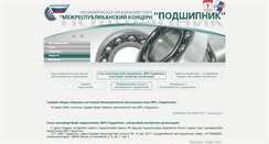 Desktop Screenshot of mrk-podshipnik.ru
